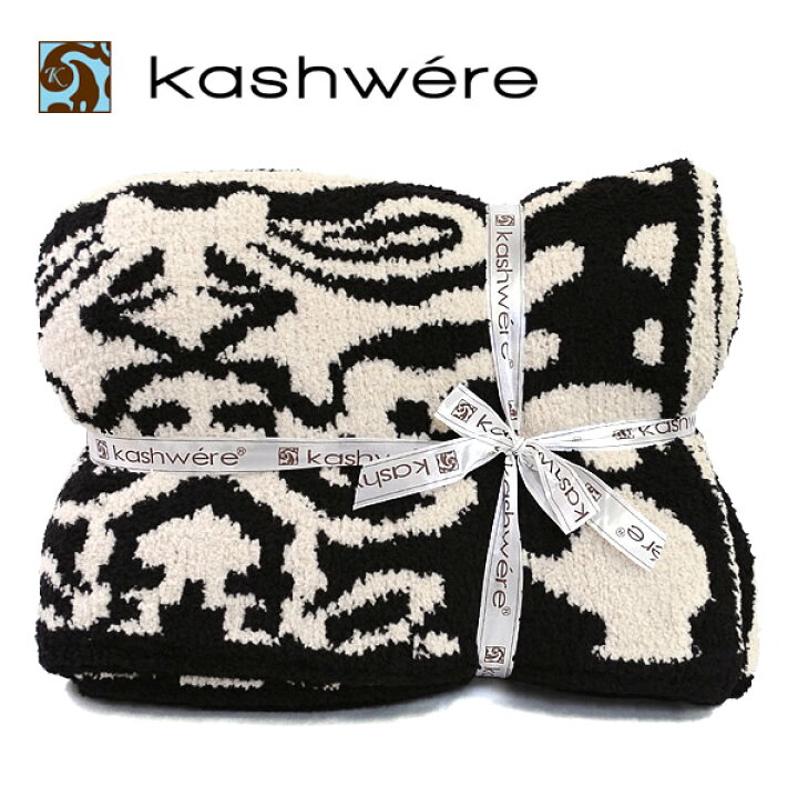 楽天市場】【送料無料】KASHWERE カシウエア ブランケット メンズ 