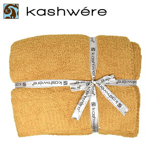 KASHWERE JVEGA \bh uPbg Throw Solid Blankets }CNt@Co[ Zup Mtg 蕨 v[g T-30-03-52