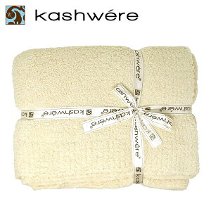 yzKASHWERE JVEGA \bh uPbg Throw Solid Blankets }CNt@Co[ Zup Mtg 蕨 v[g T-30-26-52