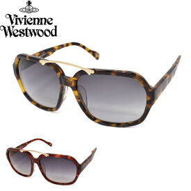 Vivienne Westwood ヴィヴィアンウエストウッド レディース 女性用 サングラス ブランド ギフト プレゼント 海外正規品 VW-9701