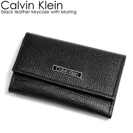 【マラソンセール】Calvin Klein カルバンクライン メンズ キーケース レザー ブランド ブラック 6連 シンプル キーリング 31ck170003