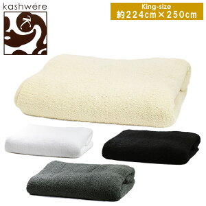 JVEFA uPbg KASHWERE JVEGA }CNt@Co[ Y fB[X jZbNX Zup Mtg 蕨 v[g oYj ѕz xr[ \bh LOTCY BLCH-SLD0