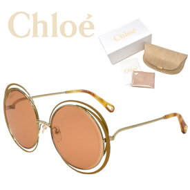 Chloe クロエ サングラス レディース ブランド アイウェア UVカット 日焼け対策 メガネ ケース付 アジアンフィット CE155S-848 国内正規品