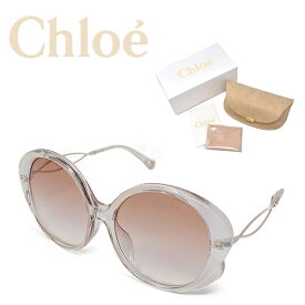 Chloe クロエ サングラス レディース ブランド アイウェア UVカット 日焼け対策 メガネ CE741SA-290 ライトブラウン 国内正規品