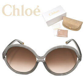 Chloe クロエ サングラス レディース ブランド アイウェア UVカット 日焼け対策 メガネ ケース付 アジアンフィット CE742SA-035 国内正規品
