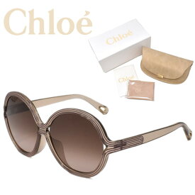 Chloe クロエ サングラス レディース ブランド アイウェア UVカット 日焼け対策 メガネ ケース付 アジアンフィット CE742SA-643 国内正規品