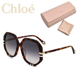 Chloe クロエ サングラス CH0105SA-004 レディース UVカット クロエ ブルーグラデーション アジアンフィット ブランド ギフト プレゼント