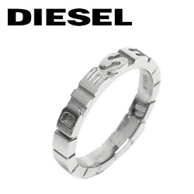 【楽天スーパーSALE】DIESEL ディーゼル リング メンズ アクセサリー ロゴ 指輪 リング ブランド Men's ring 指輪 ギフト プレゼント DX0030040