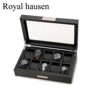 ロイヤルハウゼン 腕時計ケース ウォッチケース 収納ケース 時計ケース コレクションケース 10本用 木製 ボックス 箱 BOX CASE Royal Hausen