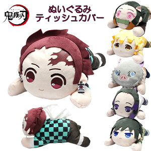 yAt^[Z[zyz 50%OFFzSł̐n ObY ʂ eBbVJo[ P[X YY Hq P ɔV `E ̂ LN^[ lC Aj  Mtg v[g KIMETSU