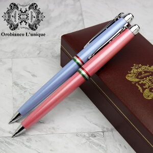 オロビアンコ・ルニーク OROBIANCO シャープペン シャーペン ルチアーナ ギフトBOX付き ブランド メンズ レディース 男性 女性 ギフト プレゼント クリスマス 記念品 高級