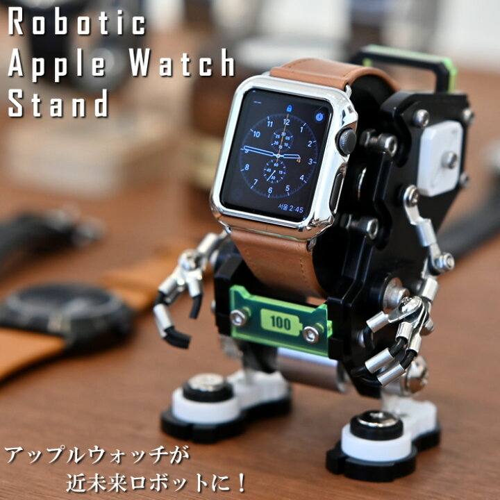 楽天市場】ROBOTOYS ロボトイズ ロボットウォッチスタンド型 アップル 