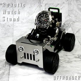 ロボット型ウォッチスタンド 腕時計 スタンド 車 オフローダー 腕時計収納 メンズ インテリア 雑貨 おしゃれ ギフト プレゼント アップルウォッチスタンド OFFROADER 602 Creative Lab