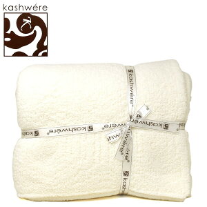 JVEFA uPbg KASHWERE JVEGA Throw Blanket }CNt@Co[ Y fB[X jZbNX Zup Mtg 蕨 v[g oYj ѕz xr[ THCH-PTN05-101-5270