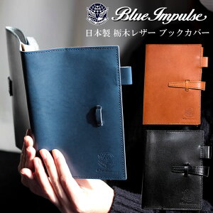 u[CpX ubNJo[ Ȗ؃U[ {v { i Gui ̓ v[g Mtg ObY Blue Impulse q󎩉q