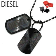 DIESEL ディーゼル ネックレス アクセサリー メンズ DX1554001