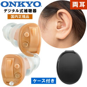 ⒮ IL[ 2g EZbg ^ fW^⒮ Ȍ^ Ë@ [J[ Ki Ep p ^ ڗȂ v[ Mtg OHS-D21 ONKYO