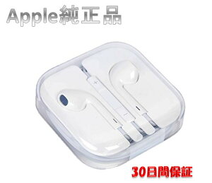 Apple �A�b�v�� ���� �C���z�� �C���t�H�� EarPods iPhone �t���i ���K�i 3.5mm �}�C�N�t�� MD827FE/A 30���ԕۏؕt��