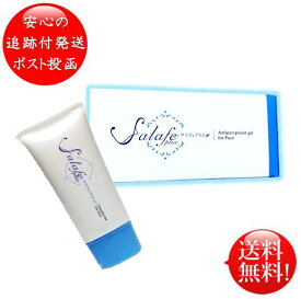 楽天市場 サラフェプラス デオドラント 制汗剤 ボディケア 美容 コスメ 香水の通販 楽天市場 サラフェプラス デオドラント 制汗剤 ボディケア 美容 コスメ 香水の通販