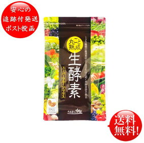 楽天市場 マルチ酵素 形状 サプリメント 粒 人気ランキング1位 売れ筋商品