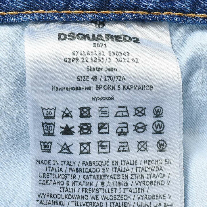 楽天市場】【SP50】DSQUARED2 / ディースクエアードSKATER JEAN 