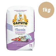 CAPUTO カプート ヌーヴォラ 1kg ピザ ピッツァ コンテンポラネア 雲 コルニチョーネ パン ホームベーカ…