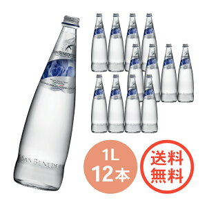 送料無料 サンベネデット SAN BENEDETTO / ” プレステージ・ローズ・エディション ” スパークリング ナチュラル ミネラルウォーター 1L 12本 ケース売り 天然水 炭酸水 天然 炭酸 水 飲料水 瓶