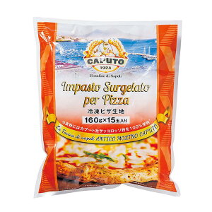 CAPUTO Jv[g ⓀsU n 2400g ( 160g × 15 ) Ɩp e Ⓚ `` sUn Ⓚsbc@ sbc@ sU ҂ pizza pn  p XC[c  TbRb\ i| C