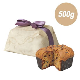 ロイソン Loison " プリンス " パネットーネ ・ チョコチップ クリスマス ケーキ 500g 18cm サイズ イタリア チョコレート お菓子 洋菓子 おしゃれ ギフト プレゼント 贈り物 手土産