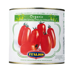 イタリアット（旧モンテベッロ） 有機ホールトマト ITALI@ montebello 2.55kg 有機トマト・ピューレーづけ ホールトマト 酸味少な目 イタリア トマト缶