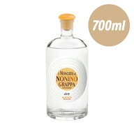 【 グラッパ ・ モノヴィティーニョ ・ モスカート 700ml 】 41度 ノニーノ NONINO 高品質 蒸留酒 食後酒…