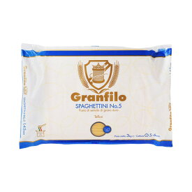 グランフィーロ スパゲッティ 1.45mm (No.5) グランフィーロ GRANFILO 3kg パスタ麺 パスタ 麺 乾麺 ぱすた 高級 イタリア デュラムセモリナ スパゲティ まとめ買い 合わせ買い 高級パスタ