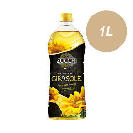 【 ズッキ ZUCCHI ひまわり油 918g （ 1L ） 】 食用ひまわり油 ハイリノール ひまわりオイル オーリオ ディ ジラソーレ ペットボトル PET イタリア オイル 油 美 美容 健康 ビタミンE