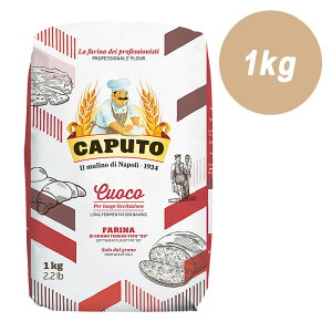 sUp  y CAPUTO Jv[g TbRb\ENI[R 1kg z sU sbc@ p z[x[J[ x[O Hp ؂߂ h[ic AJhbO  p XC[c NX}
