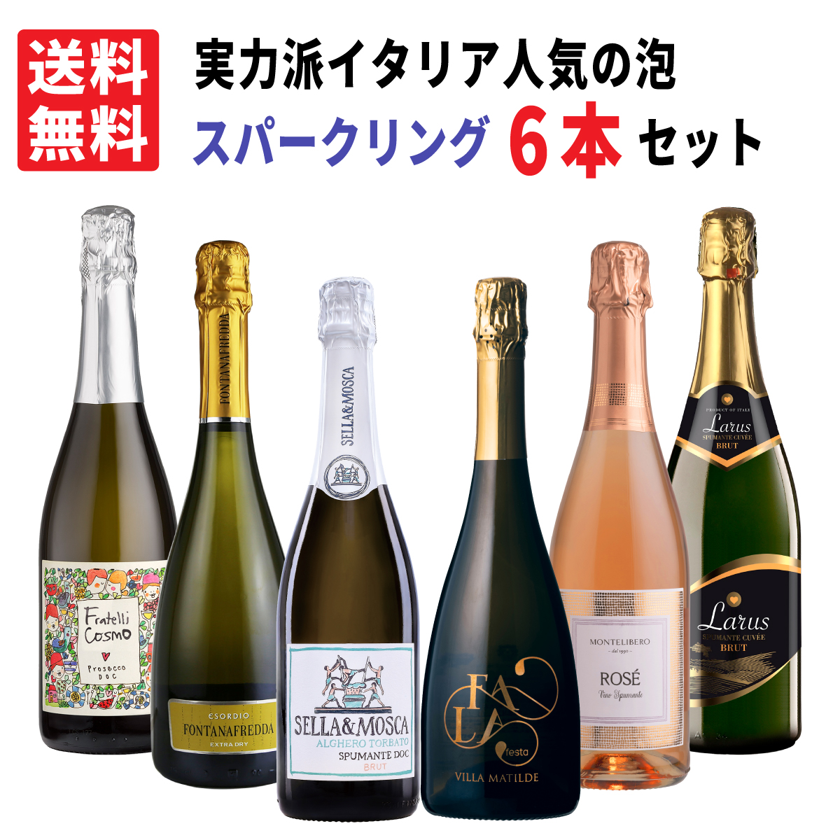 ワイン つまみ プレゼントの人気商品・通販・価格比較 - 価格.com