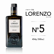 オリーブオイル エキストラバージン 【 “ロレンツォNo.5” エキストラヴァージン 】 ギフト オリーブ油 …