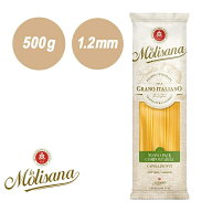 ラ・モリサーナ カペッリーニ1.2mm(No.17) LA MOLISANA 500g パスタ麺 パスタ 麺 乾麺 ぱすた スパゲッテ…