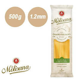 ラ・モリサーナ カペッリーニ1.2mm(No.17) LA MOLISANA 500g パスタ麺 パスタ 麺 乾麺 ぱすた スパゲッティ 高級 イタリア デュラムセモリナ スパゲティ まとめ買い 合わせ買い