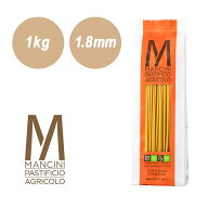 マンチーニ スパゲッティーニ 1kg パスタ麺 パスタ 麺 乾麺 ぱすた スパゲッティ 高級 イタリア デュラム…