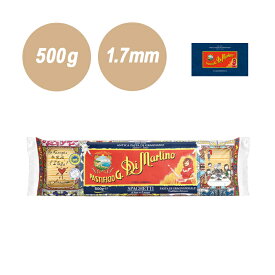 ディ・マルティーノ スパゲッティ 1.7mm D&G スペシャルエディション 500g グラニャーノ ロングパスタ パスタ麺 パスタ 麺 乾麺 ぱすた スパゲッティ 高級 イタリア デュラムセモリナ スパゲティ まとめ買い 合わせ買い 備蓄 保存食 非常食