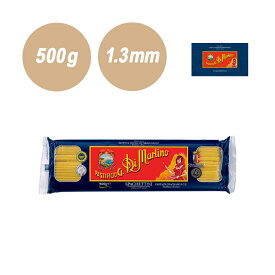 ディ・マルティーノ スパゲッティーニ 1.3mm ( No.2 ) 500g グラニャーノ ロングパスタ パスタ パスタ麺 麺 乾麺 ぱすた スパゲッティ 高級 イタリア デュラムセモリナ スパゲティ まとめ買い 合わせ買い 備蓄 保存食