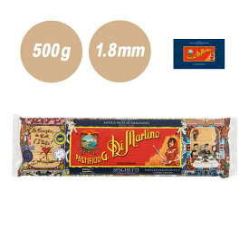 ディ・マルティーノ スパゲッティ 1.8mm ( No.3 ) D&G スペシャルエディション 500g グラニャーノ ロングパスタ パスタ麺 パスタ 麺 乾麺 ぱすた スパゲッティ 高級 イタリア デュラムセモリナ スパゲティ まとめ買い 合わせ買い 備蓄 保存食 非常食