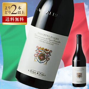 s[ / s[ h`Fbg _o 2022 x 13% 750ml ԃC ~fBA{fB h sGe h`Fbg DOP C^A C  C^AC 󏭃AC  \G Mtg 