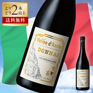 hiX / @[ _IXe hiX 2020 x 13.5% 750ml ԃC ~fBA{fB h @b _IX^ lbrI[ tCU lC DOP C^A C  C^AC 󏭃AC