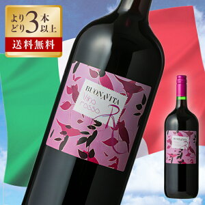 C ǂ 3{ uHi B[^ b\ x 12% 1500ml ԃC ~fBA{fB h [ ev`A[m VINO C^A C  C^AC  \G Mtg v[