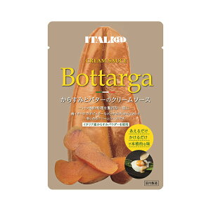 C^AbgiexbjITALI@ montebello 炷݂ƃo^[̃N[\[X 60g pX^\[X N[\[X 炷 o^[ N[ \[X XpQbeB XpQeB pX^ ς