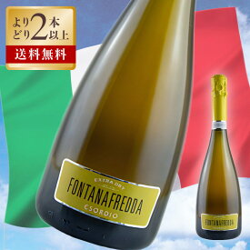 フォンタナフレッダ / エソルディオ スプマンテ エクストラ ドライ 度数 11.5% 750ml 白 スパークリングワイン ライトボディ 辛口 ピエモンテ ピノ ネーロ リースリング シャルドネ モスカート イタリア スパークリング ワイン 白 イタリアワイン 高級ワイン