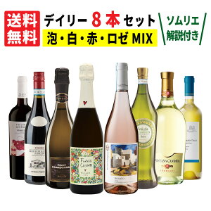  fC[Ɋy C^A 8B C Zbg   [ ~bNX / 750ml × 8{Zbg L\G C^AC C h Zbg CZbg Vhl ݔ