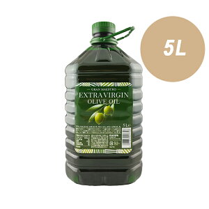 エキストラバージン オリーブオイル 5Lの人気商品・通販・価格比較 