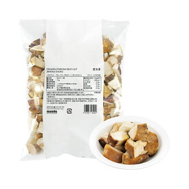 【 フローズン ・ ポルチーニ ・ ダイスカット 1kg 】 イタリア産 ポルチーニ茸 カット カットタイプ 冷凍 高級 きのこ 大容量 業務用 キノコ 本場 イタリア イタリアット モンテベッロ リゾット スパゲッティ パスタ ピッツァ ピザ イタリアン イタリア食品 イタリア食材